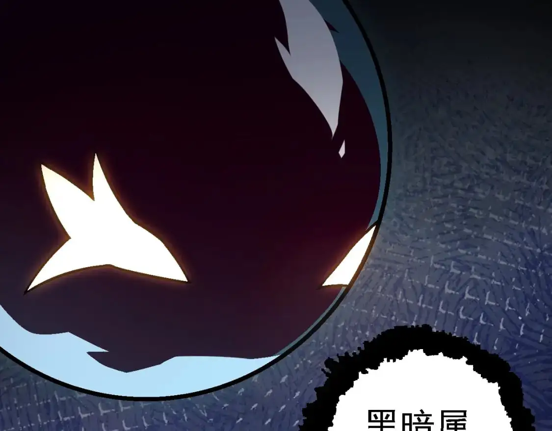 第143话 进阶的九尾21