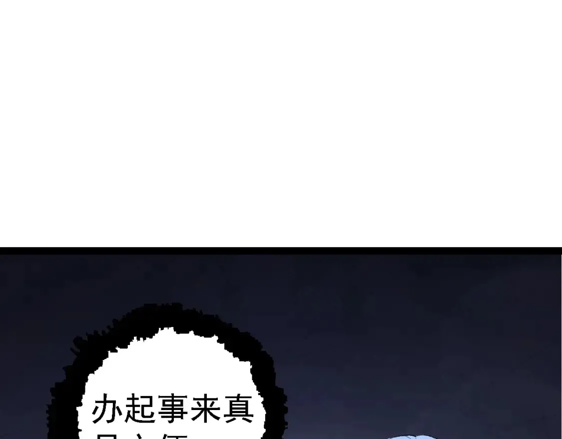 第178话 金属生命51