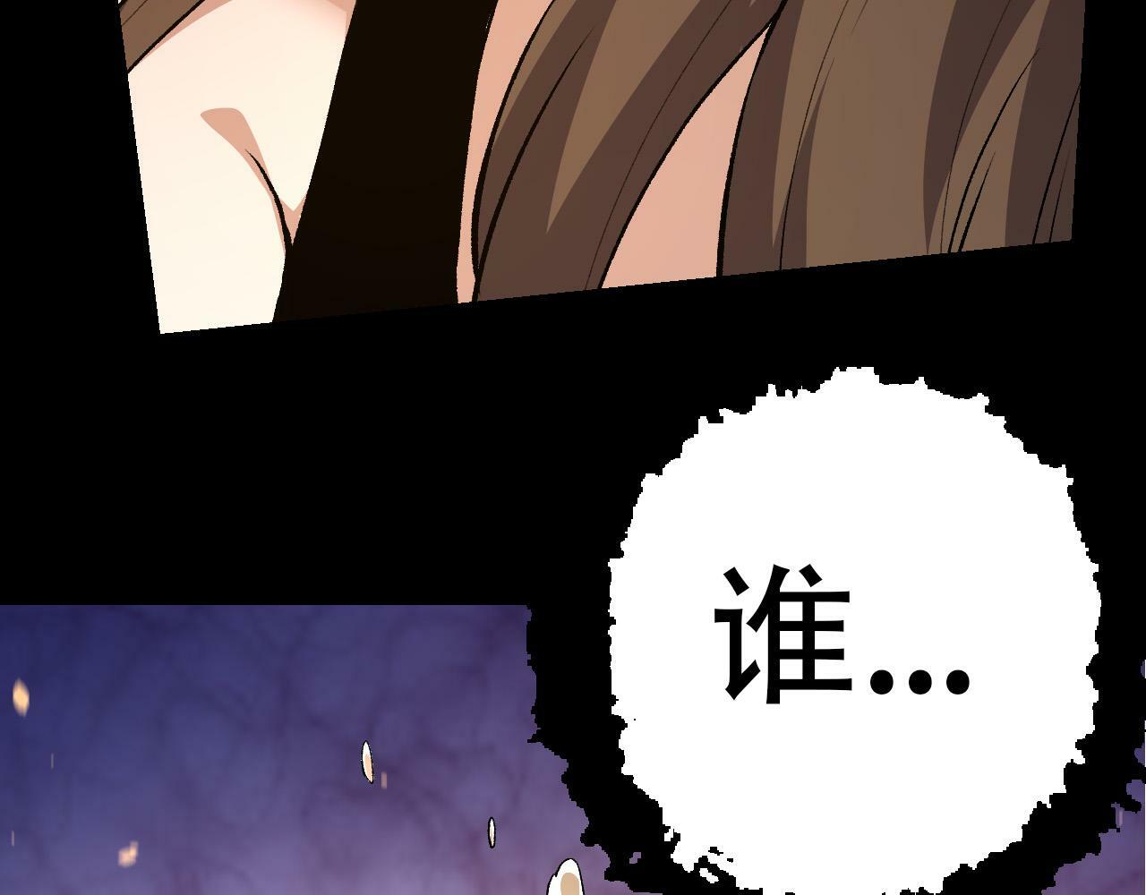 第66话 柳神15