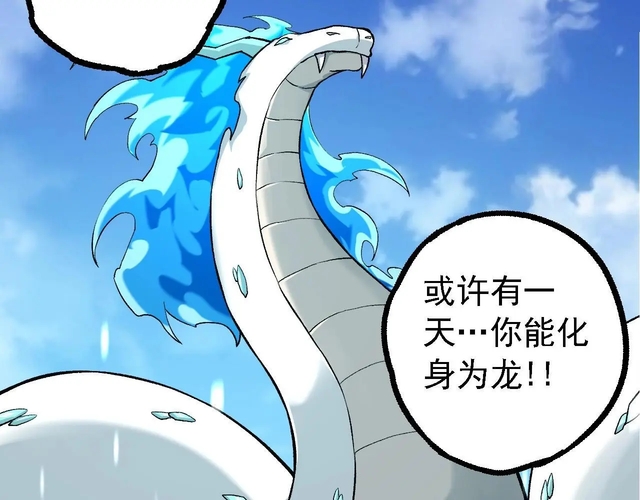 第135话 开幕76