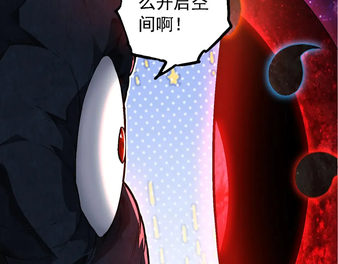 第193话 开启天眼52
