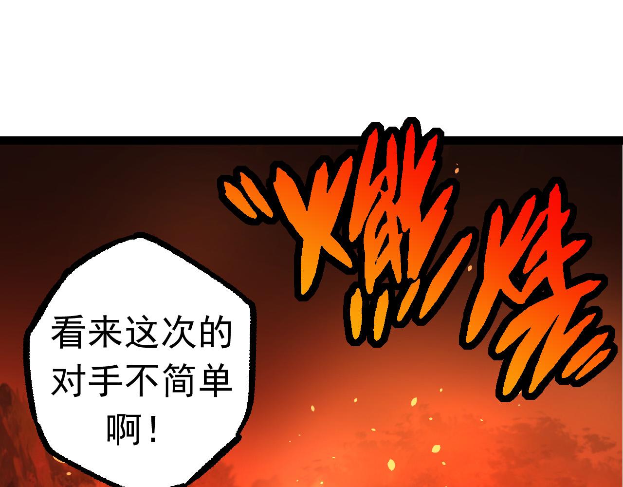 第23话 新的危机50