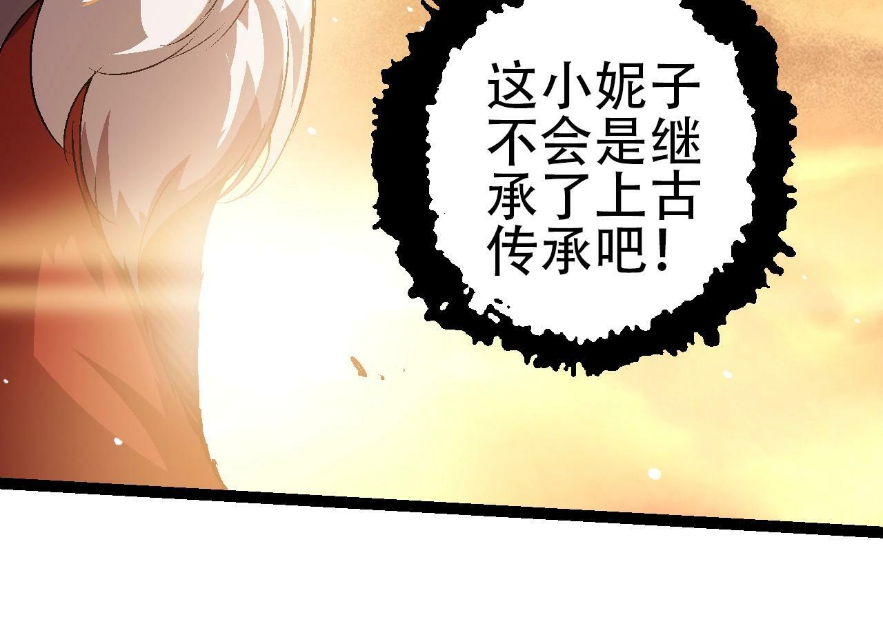 第74话 峡谷中的巨大树影63
