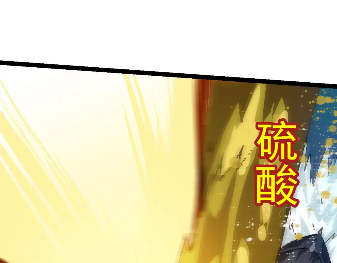 第159话 合体技54