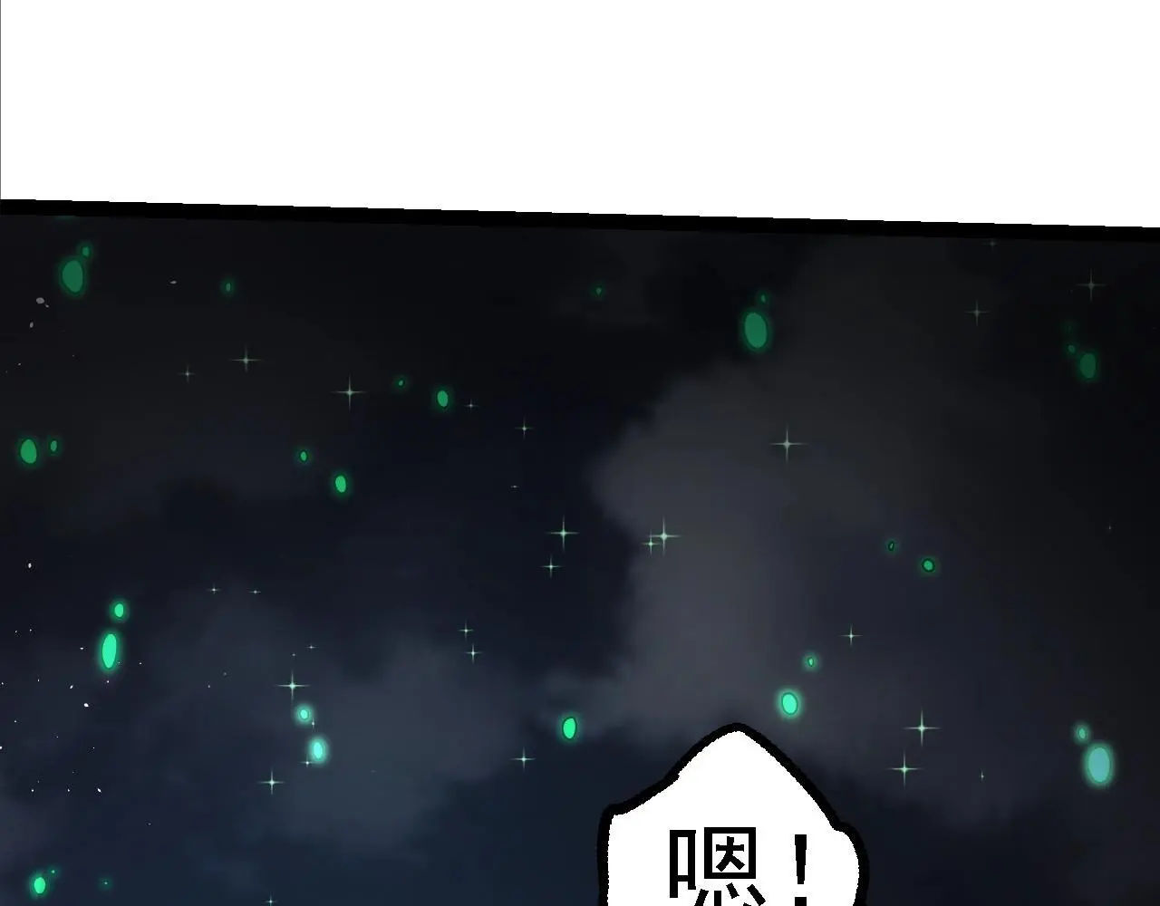 第126话 救回七仔87