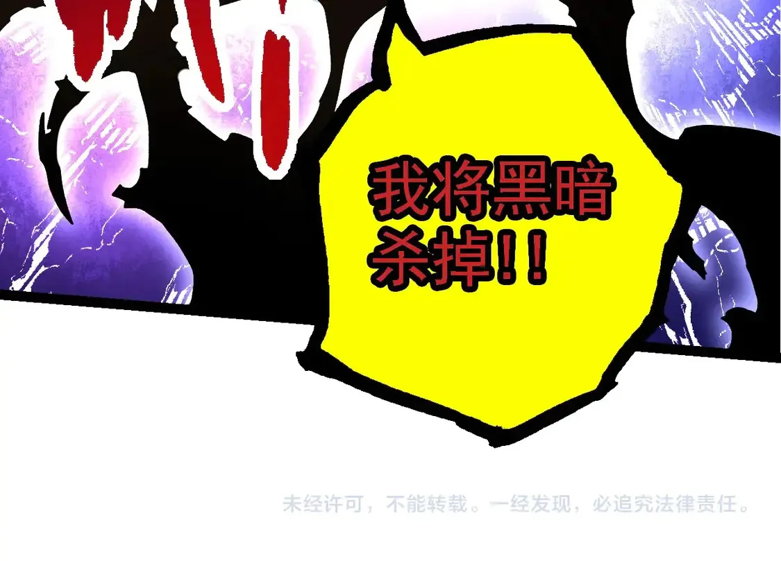 第197话 终结预言113