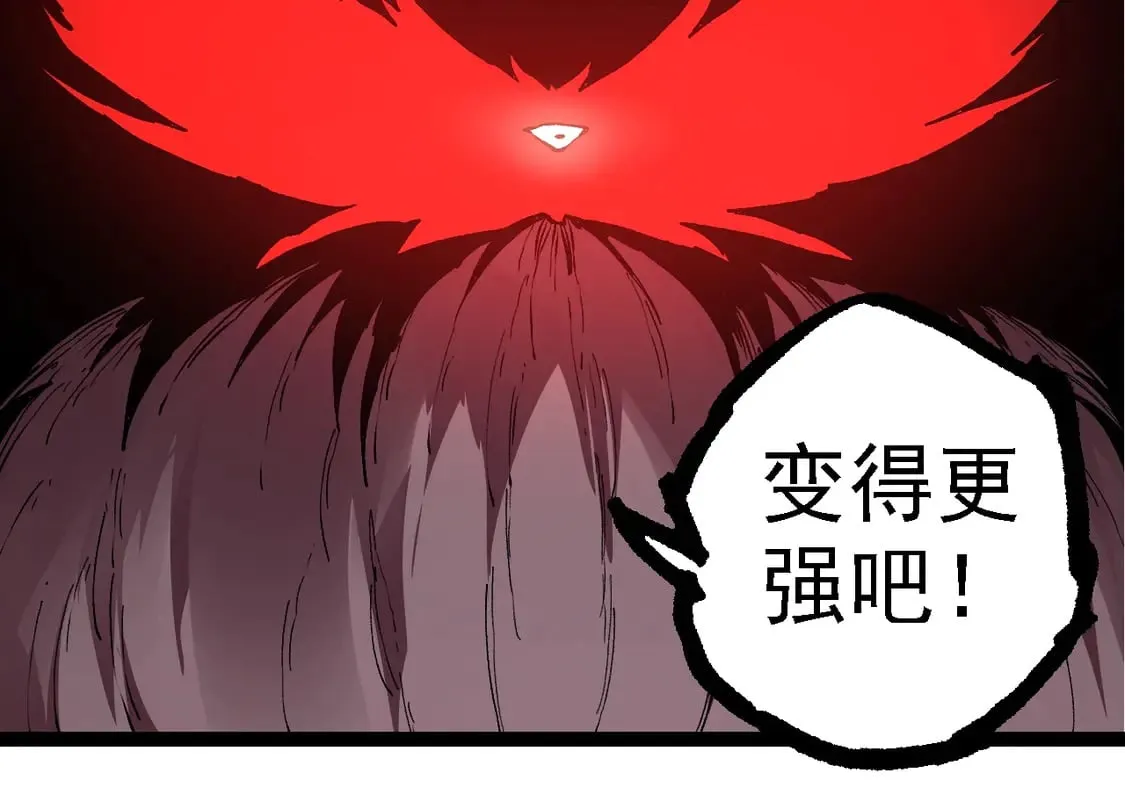 第205话 吞噬？73