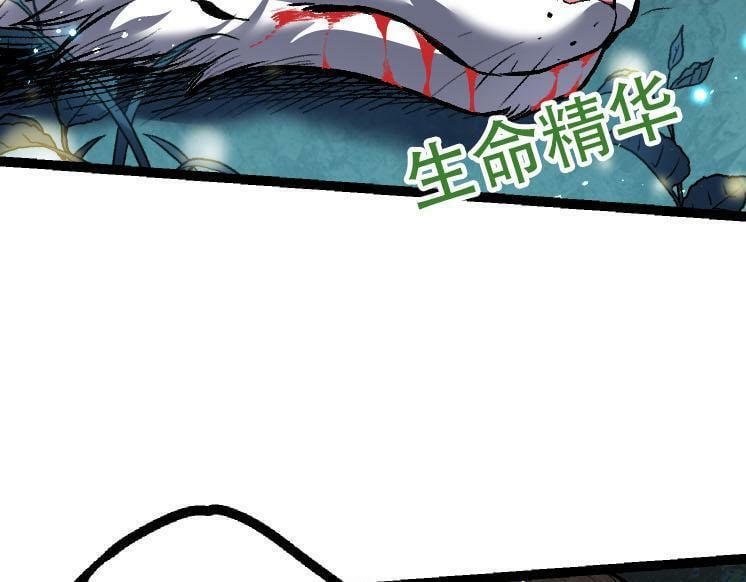 第46话 变异之后的千琴68