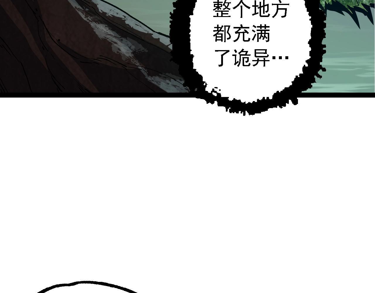 第99话 灵花出世86