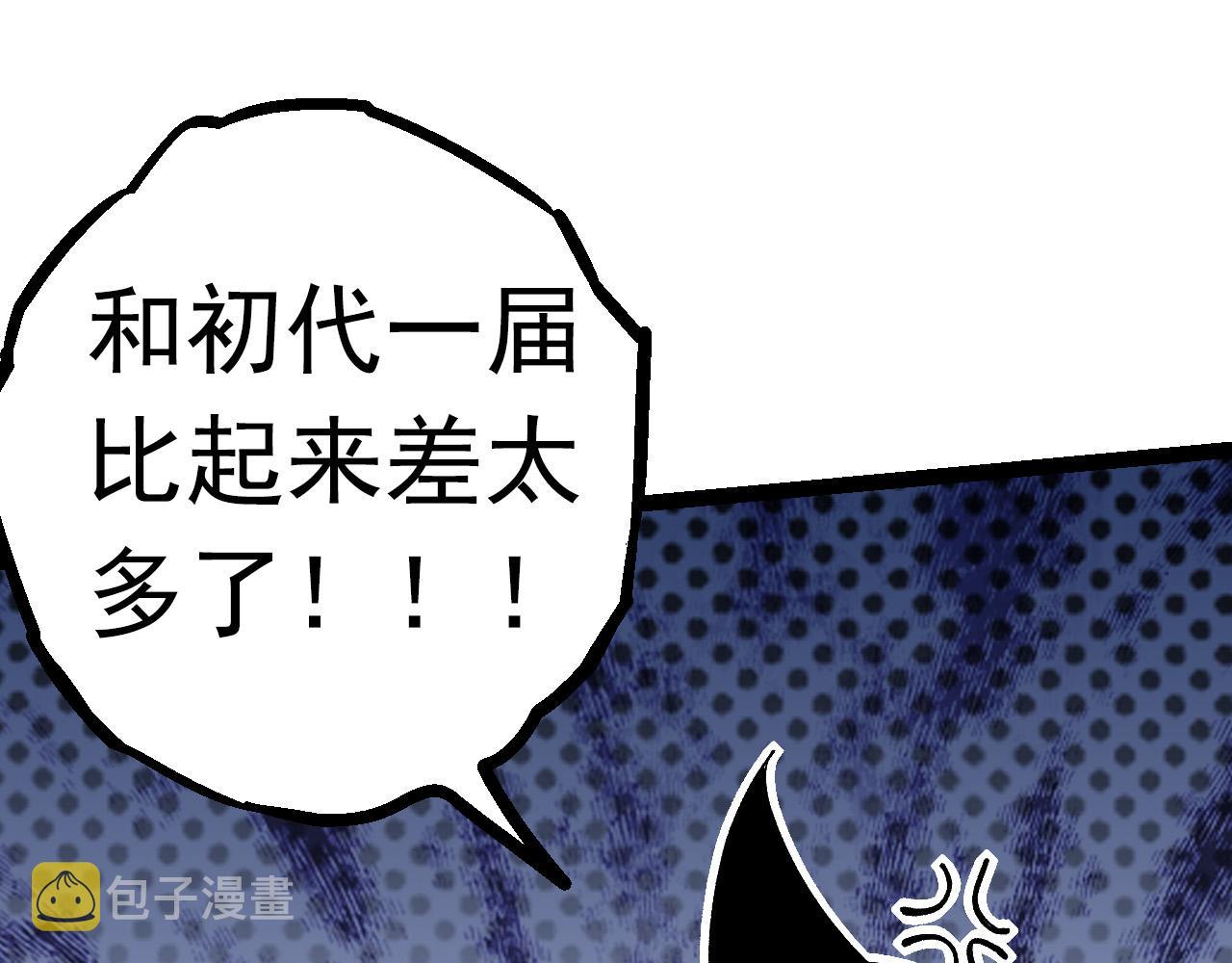 第21话 新人测试56