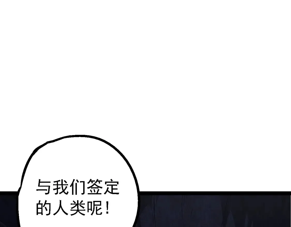 第177话 出山19