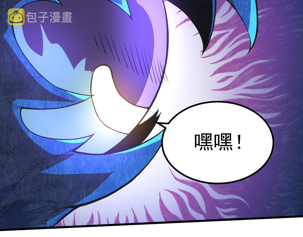 第1话 重生成树！100