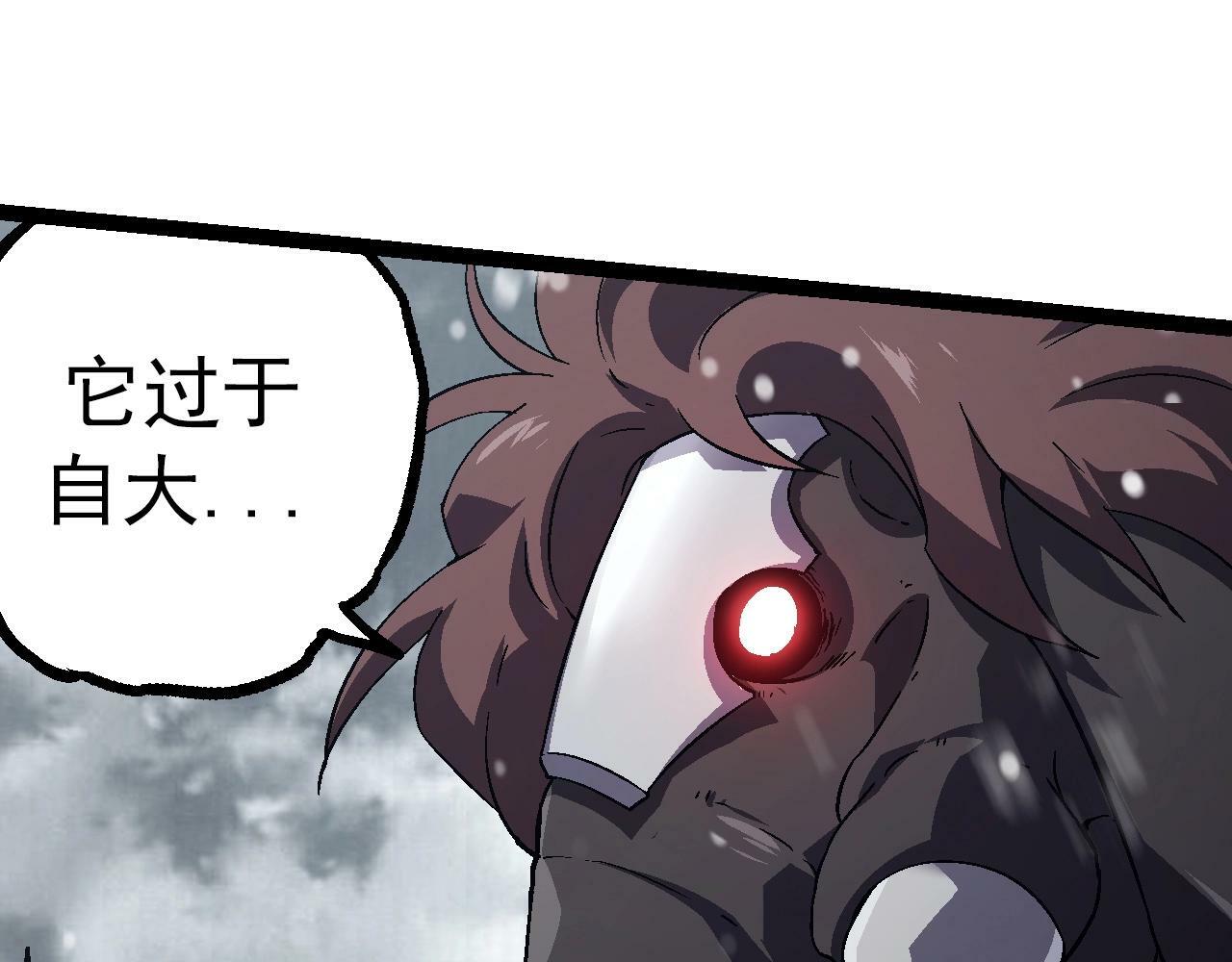 第82话 征战北境109