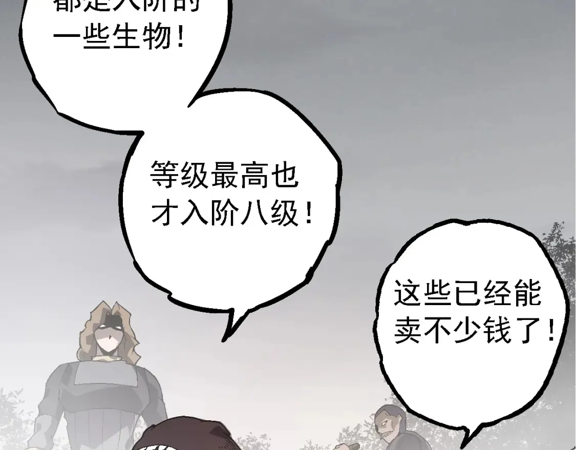 第177话 出山37