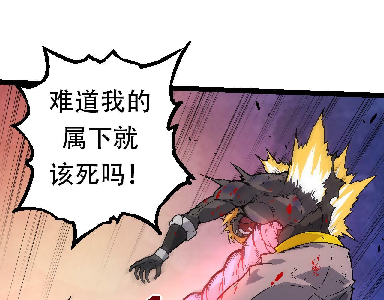 第64话 最强灵力导弹14