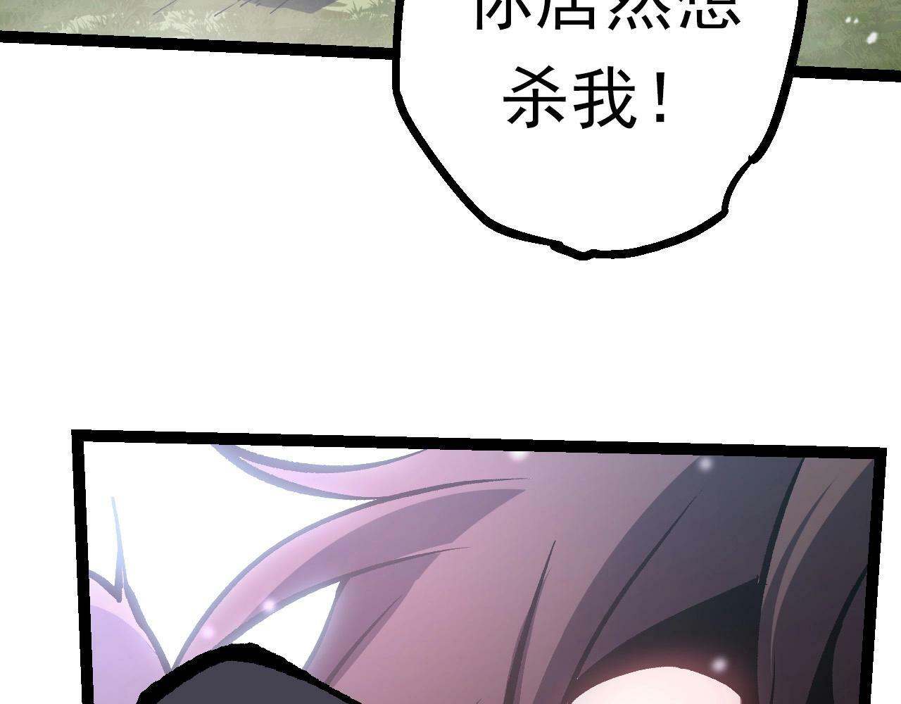 第61话 颜冷菱！死！71
