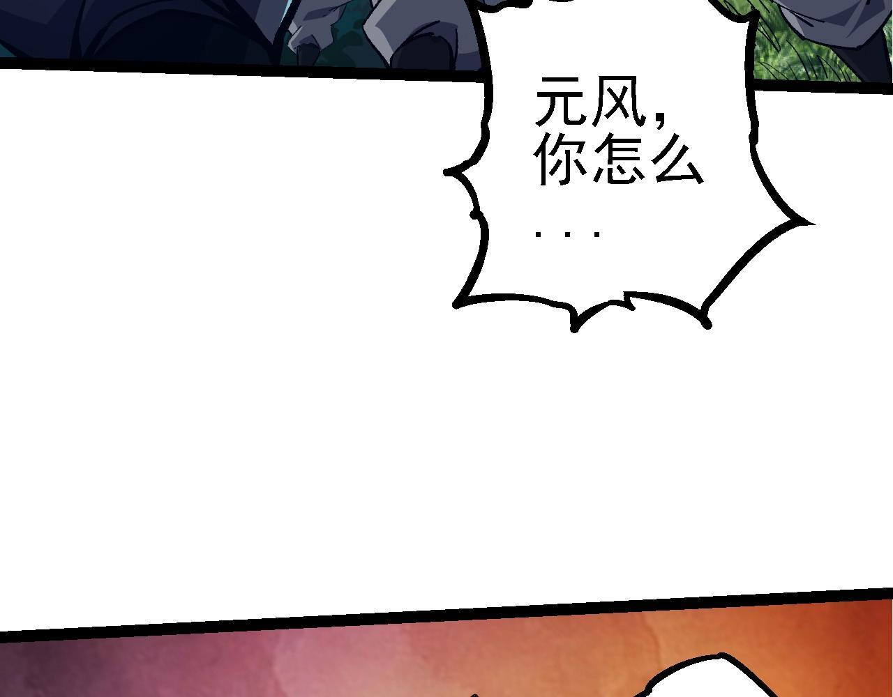第99话 灵花出世91