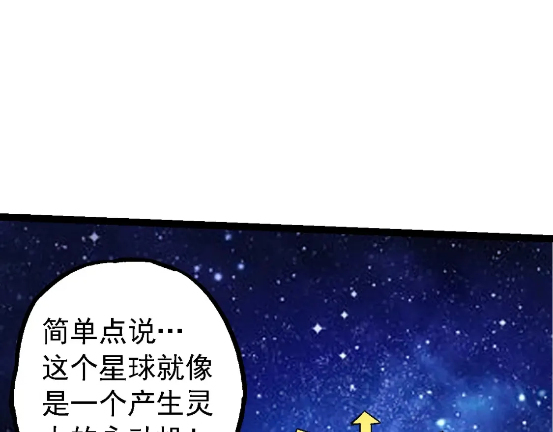 第164话 黑暗的真相66