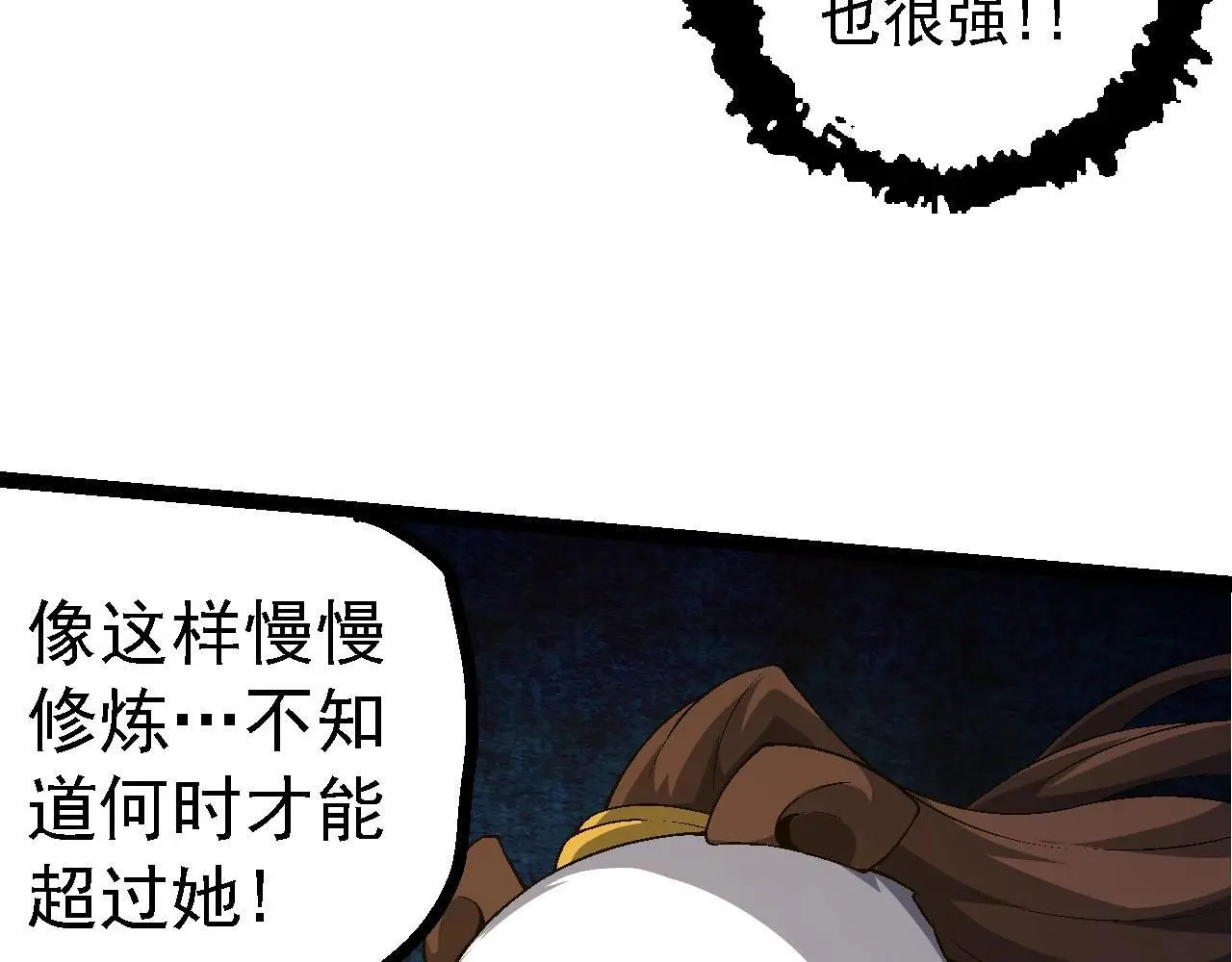 第117话 超越极限46
