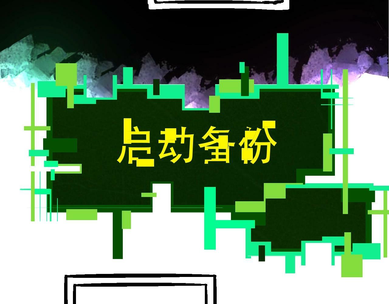 第68话 成为神的使命100
