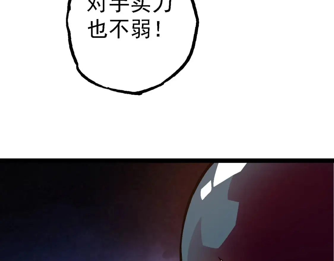 第144话 契约26