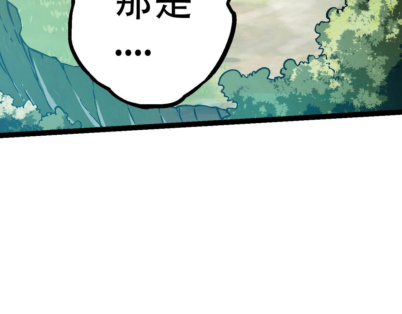 第74话 峡谷中的巨大树影156