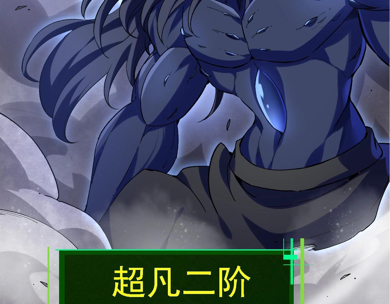 第98话 来自北方的朋友20