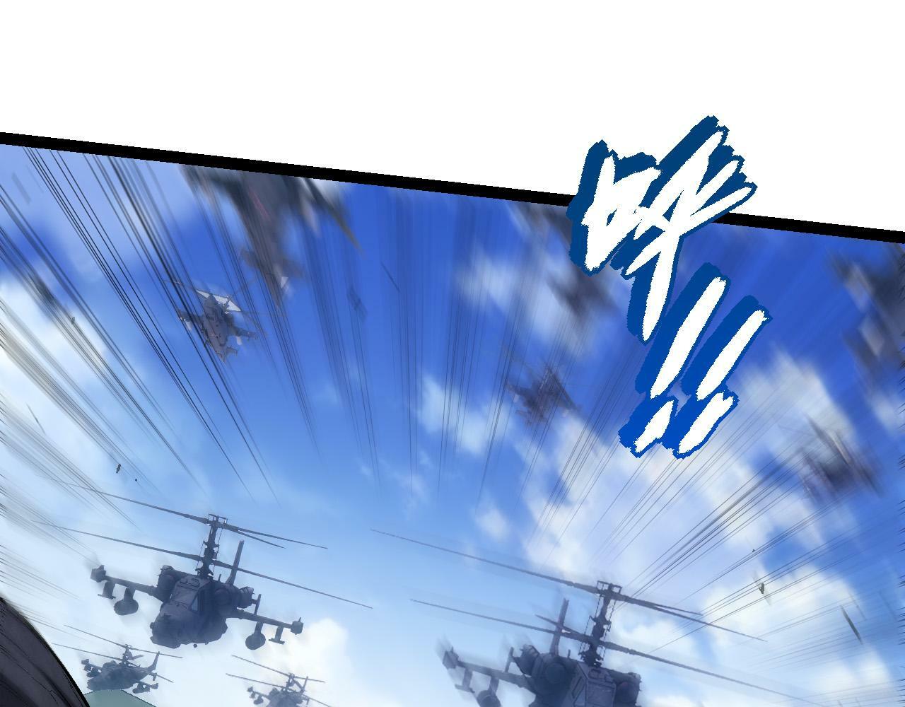 第51话 战争……开始了！134