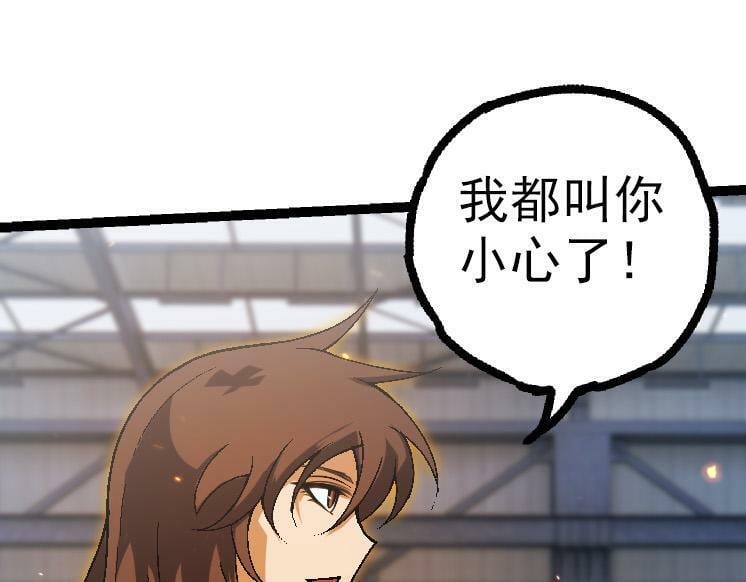 第44话 小灵与少将的决斗144