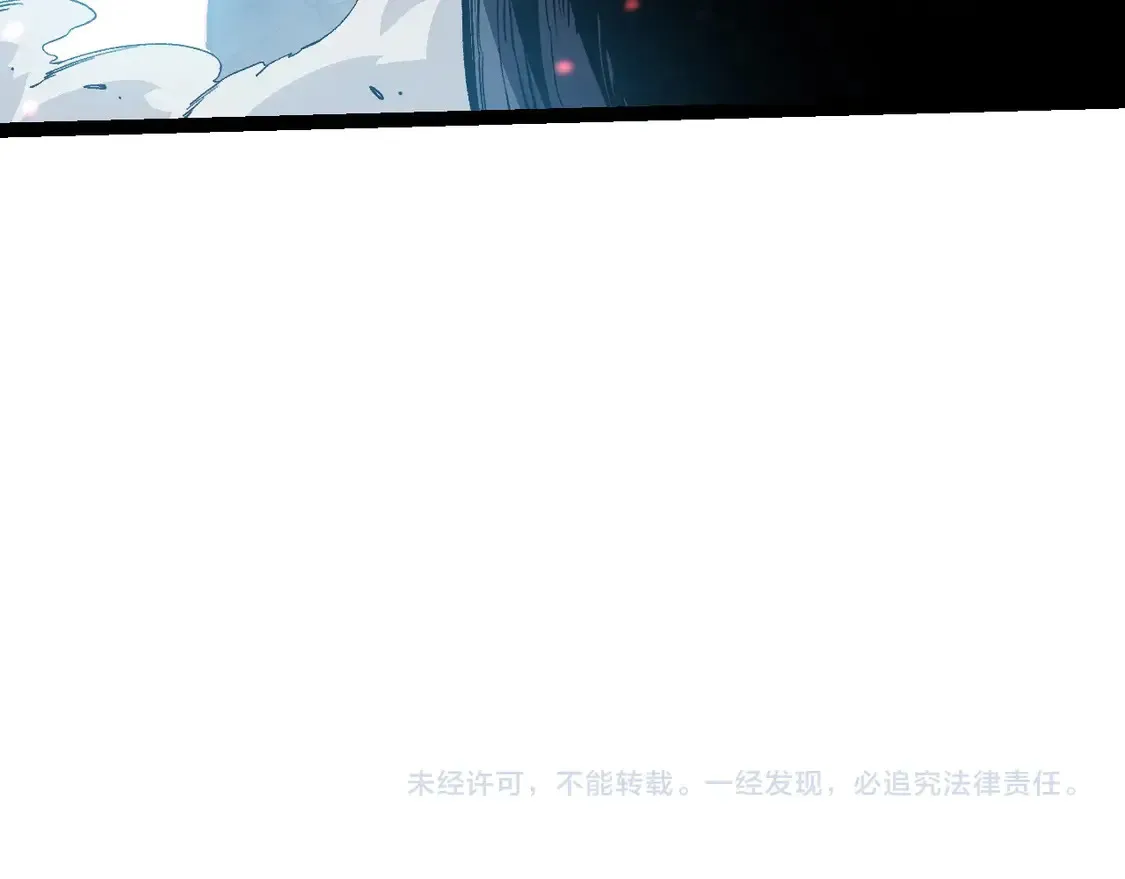 第203话 黑暗现身121