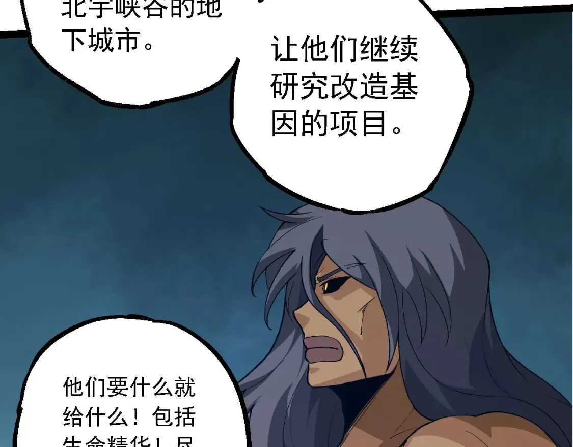 第168话 交代72