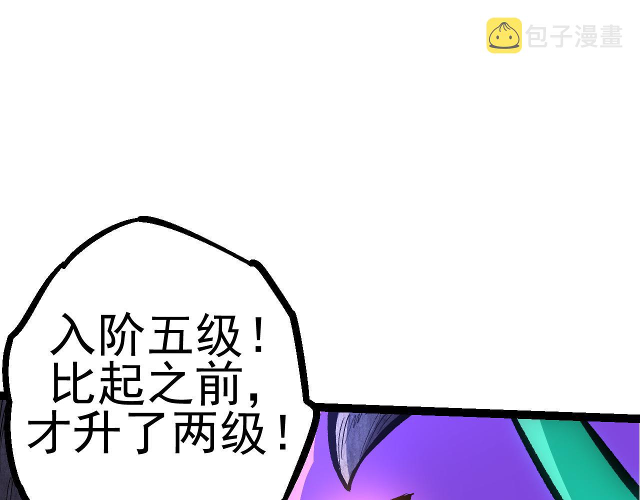 第17话 灵力检测卫星24
