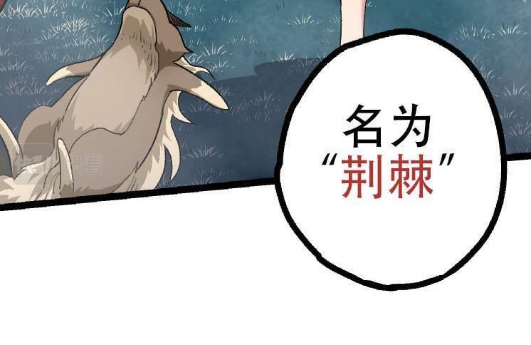 第46话 变异之后的千琴99