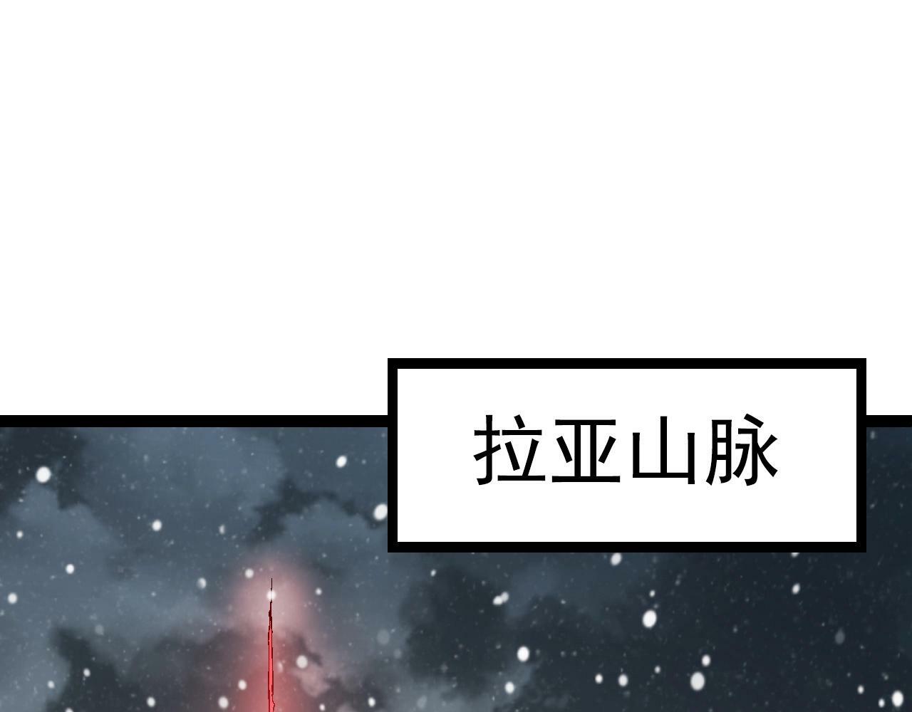第82话 征战北境89