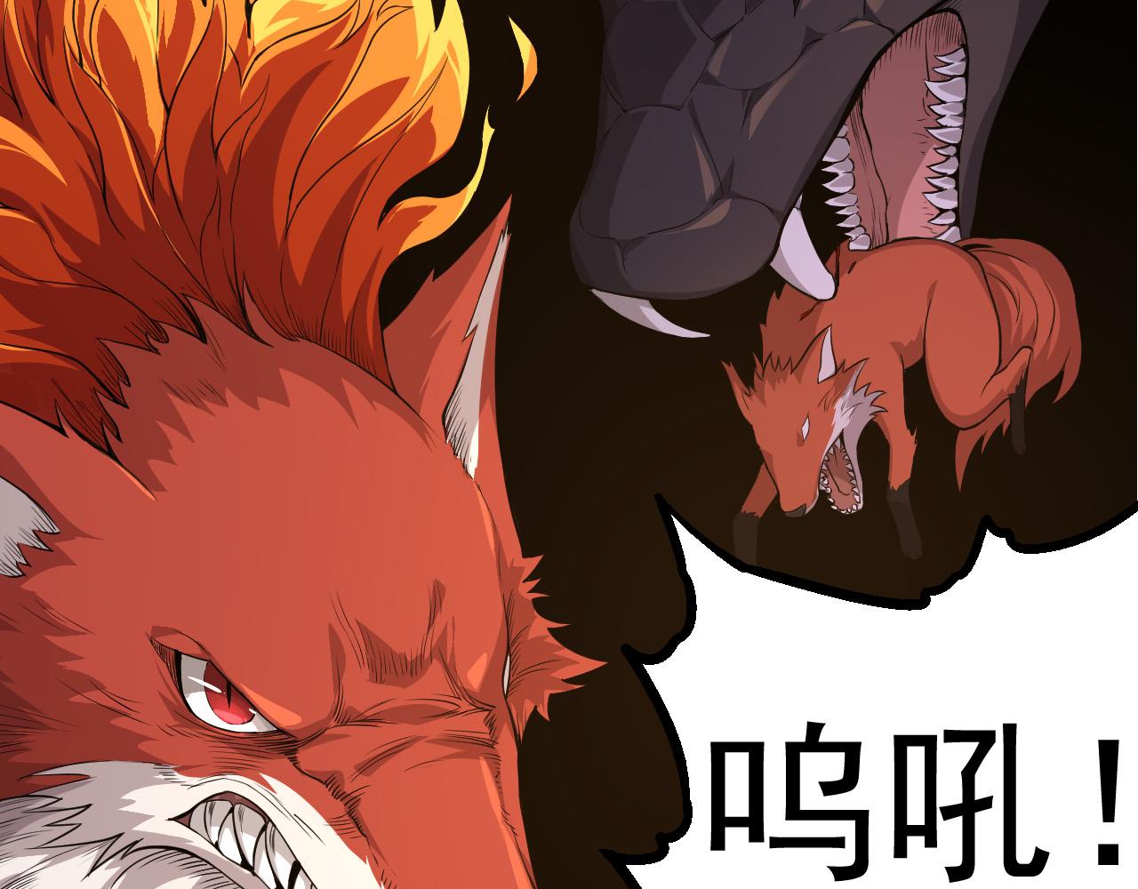 第5话 敌袭！55