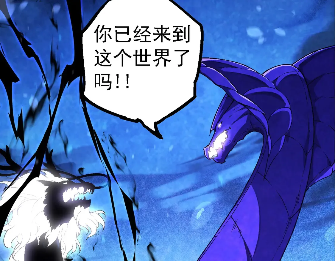 第201话 来自黑暗的招揽50