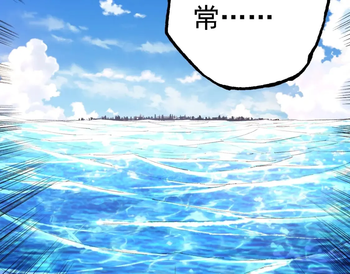 第152话 登陆108