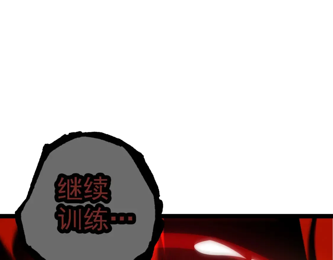 第172话 悲伤的白虎96