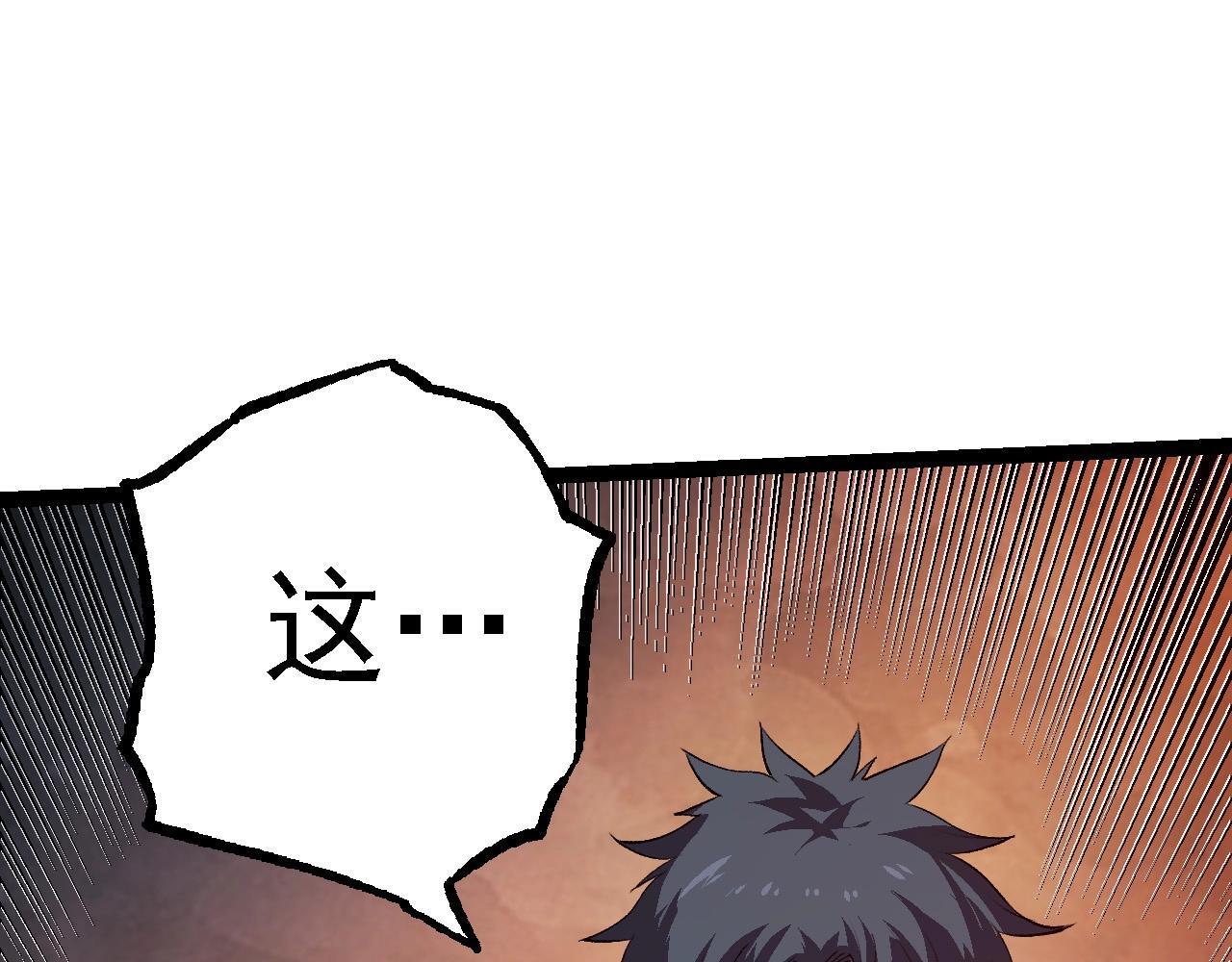 第96话 霸主之争96