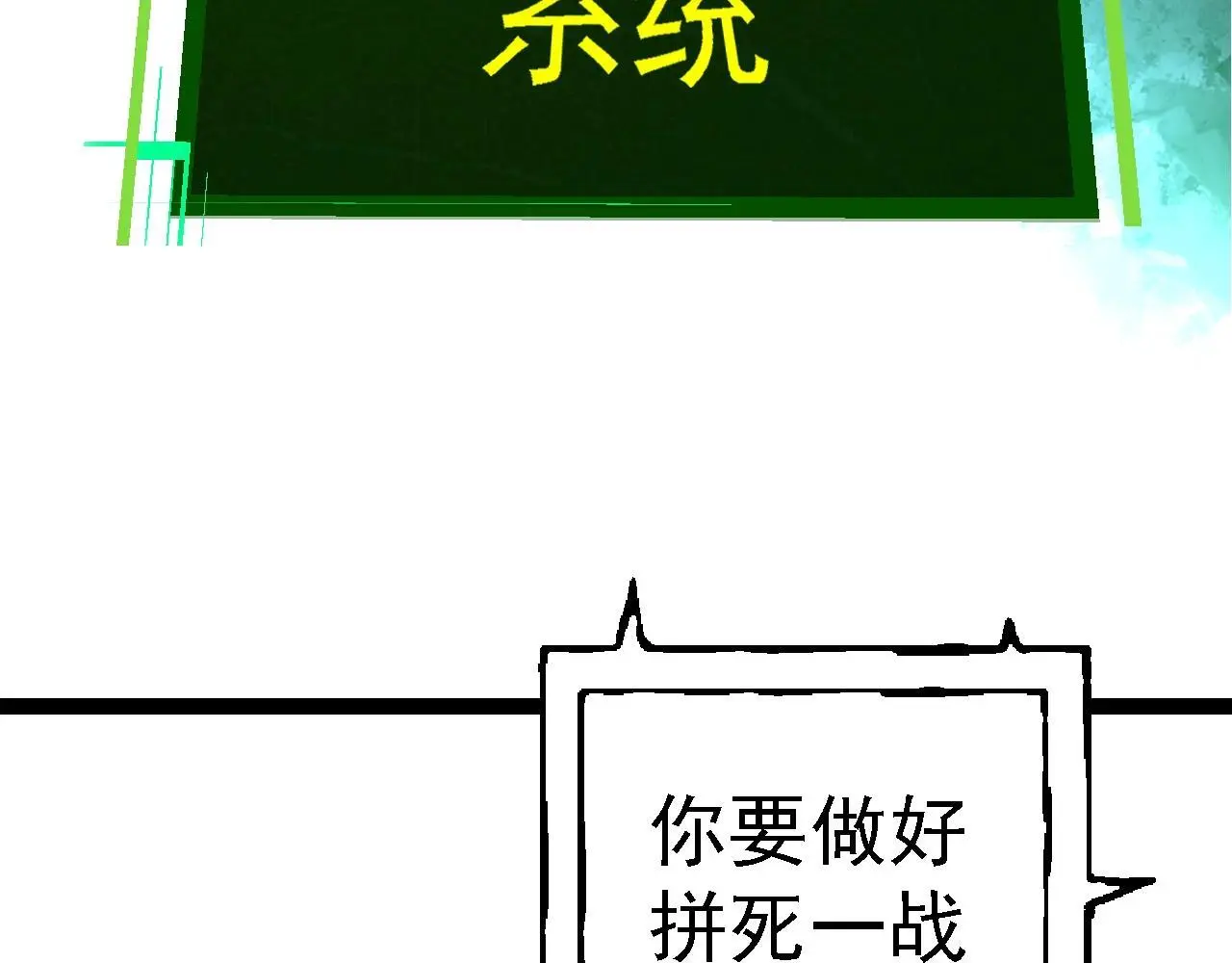 第134话 黑暗预兆115