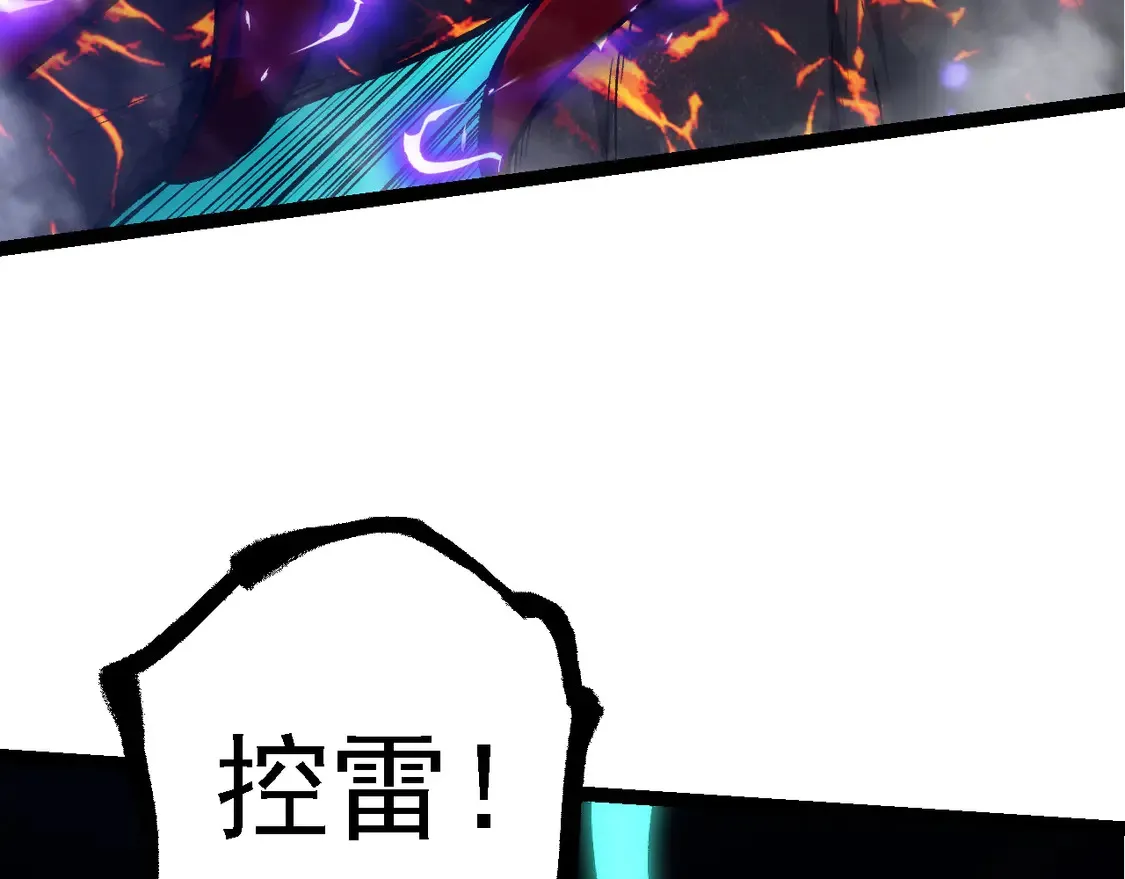 第182话 元素之心21