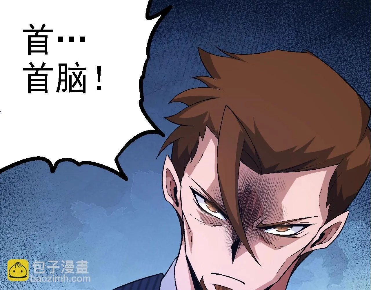 第117话 超越极限32