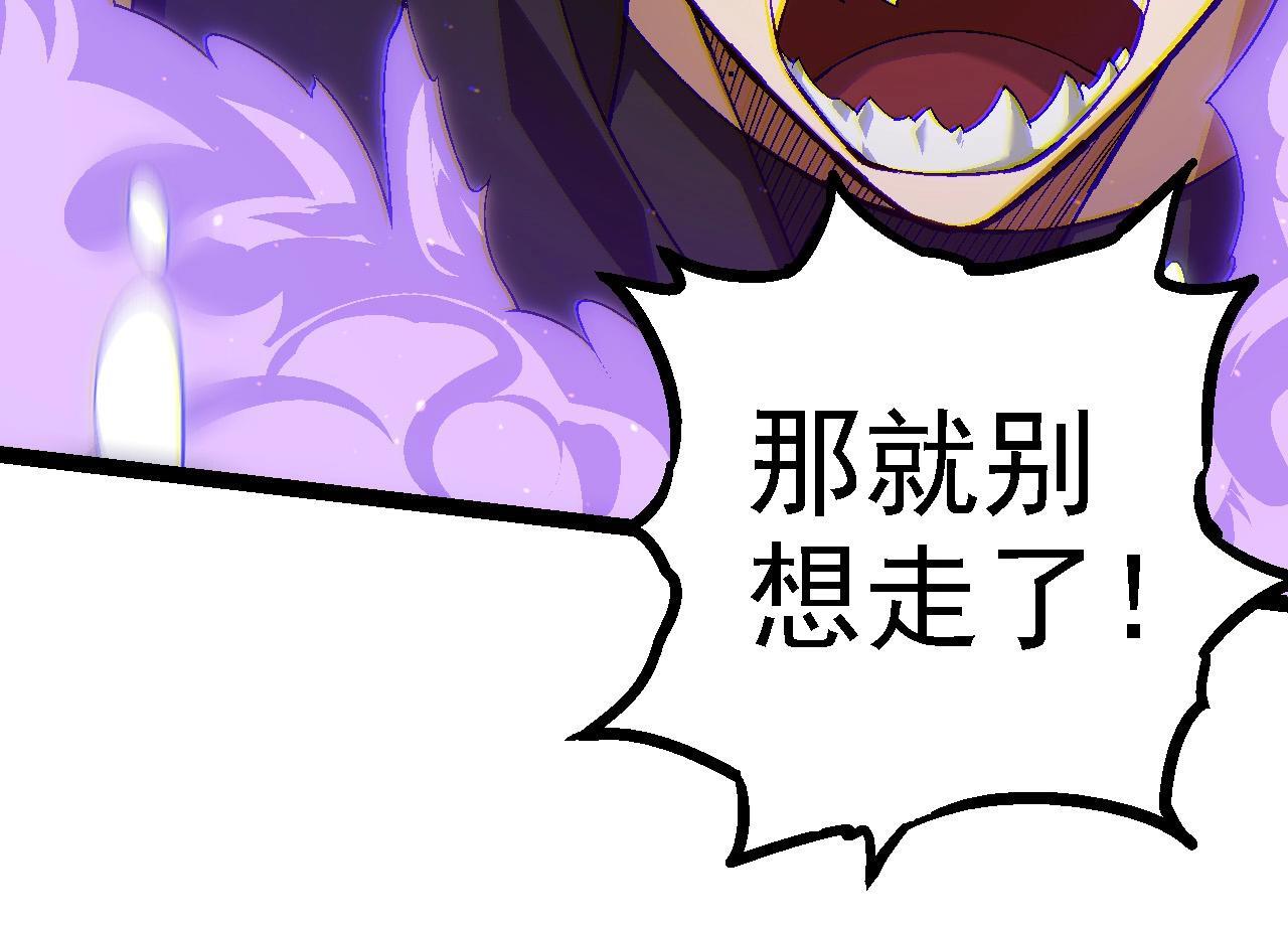 第101话 小灵出手63