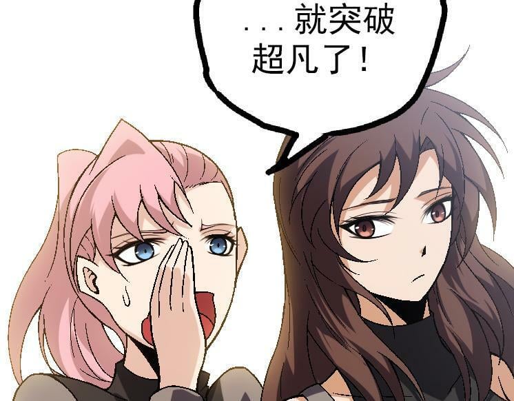 第44话 小灵与少将的决斗95
