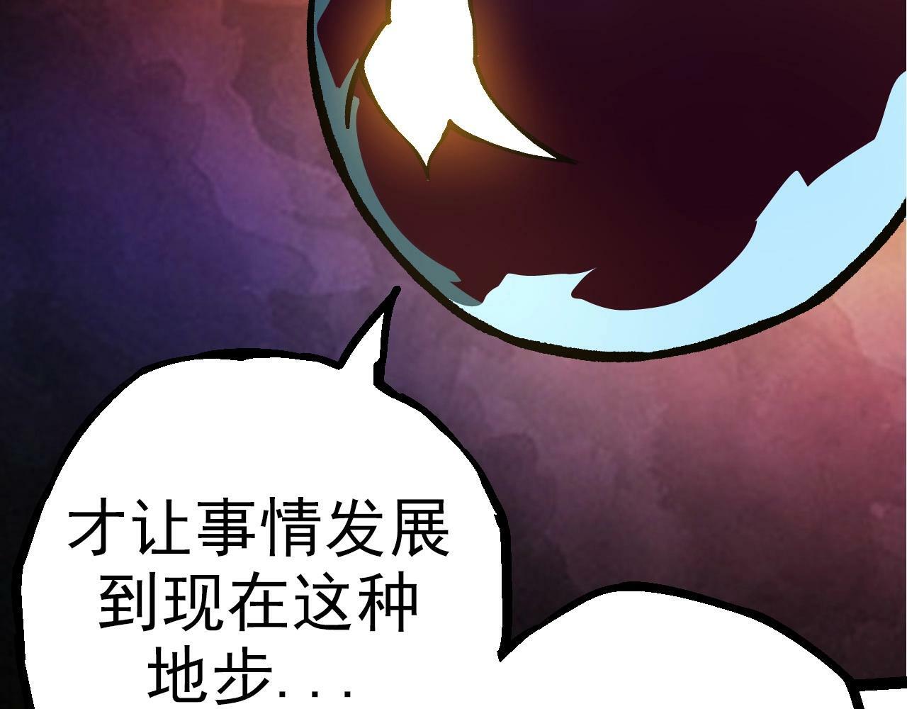 第69话 都回来了105