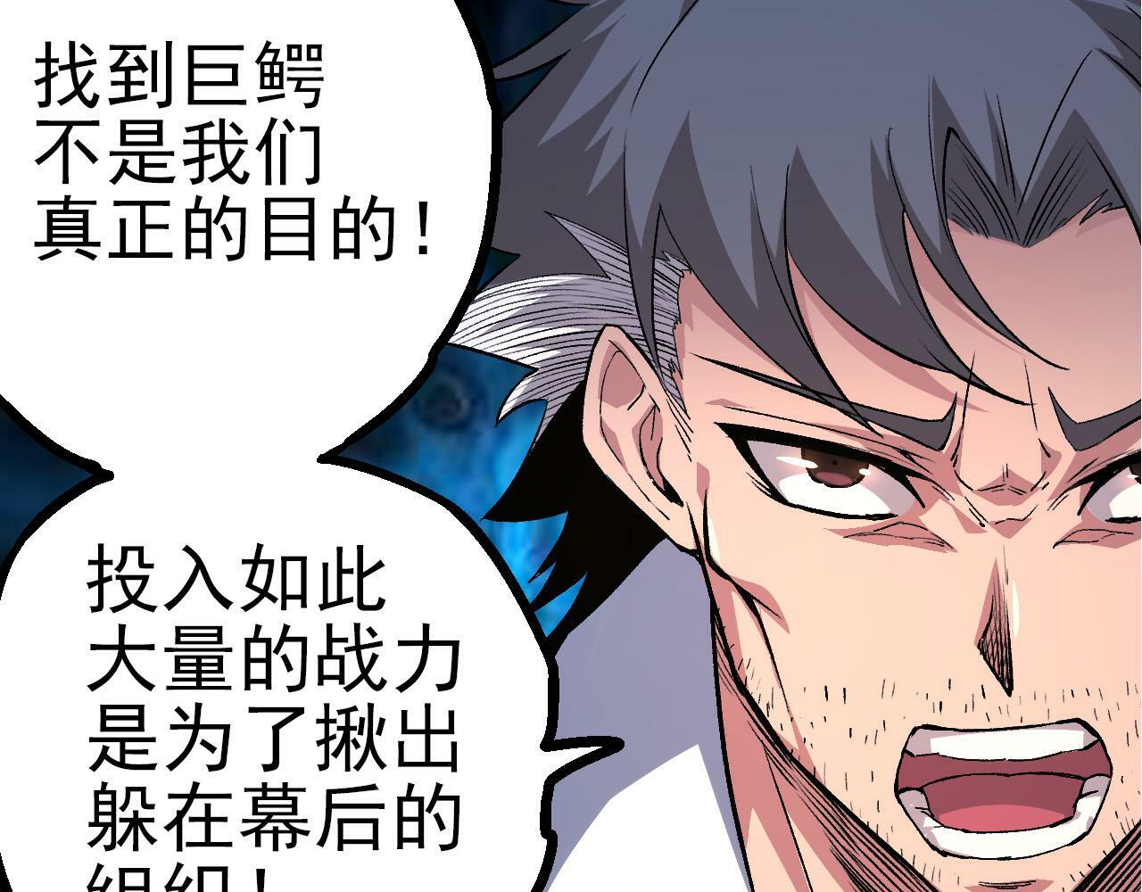 第52话 战争……开始了！9