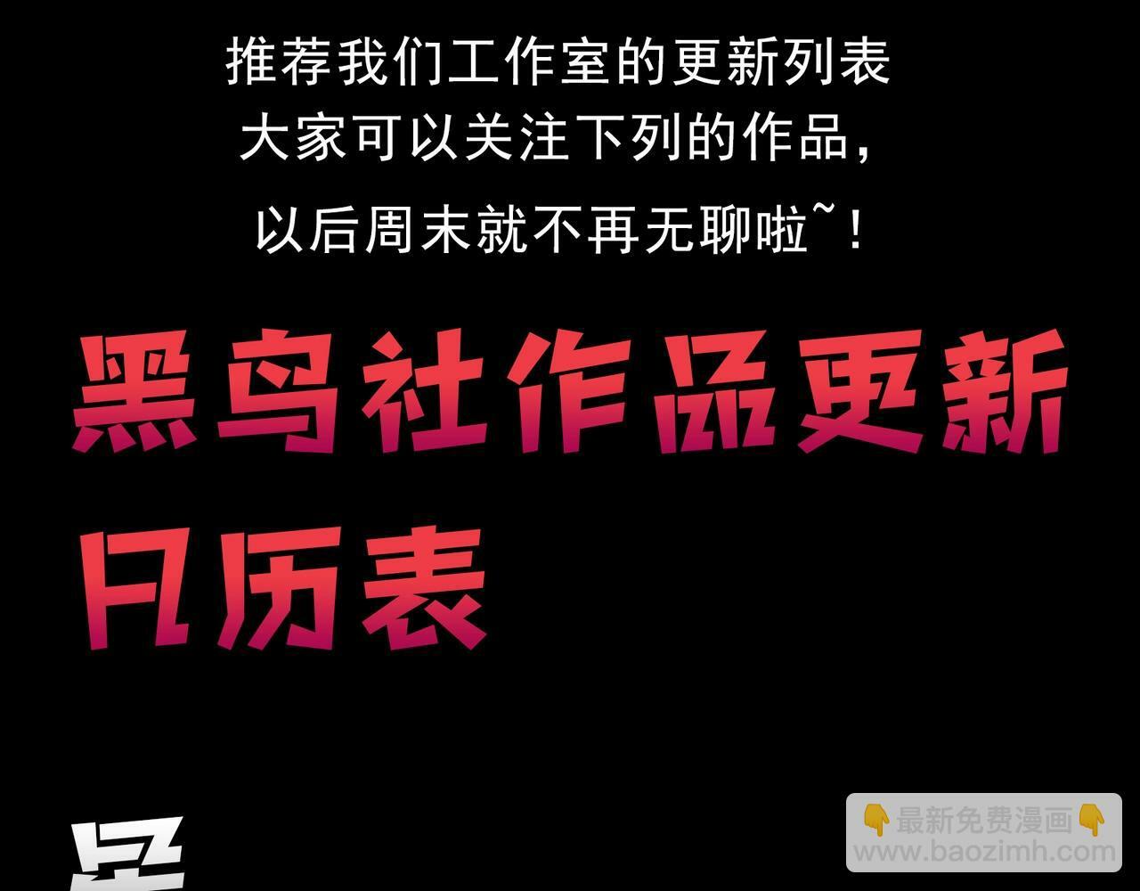 第71话 三王齐聚164
