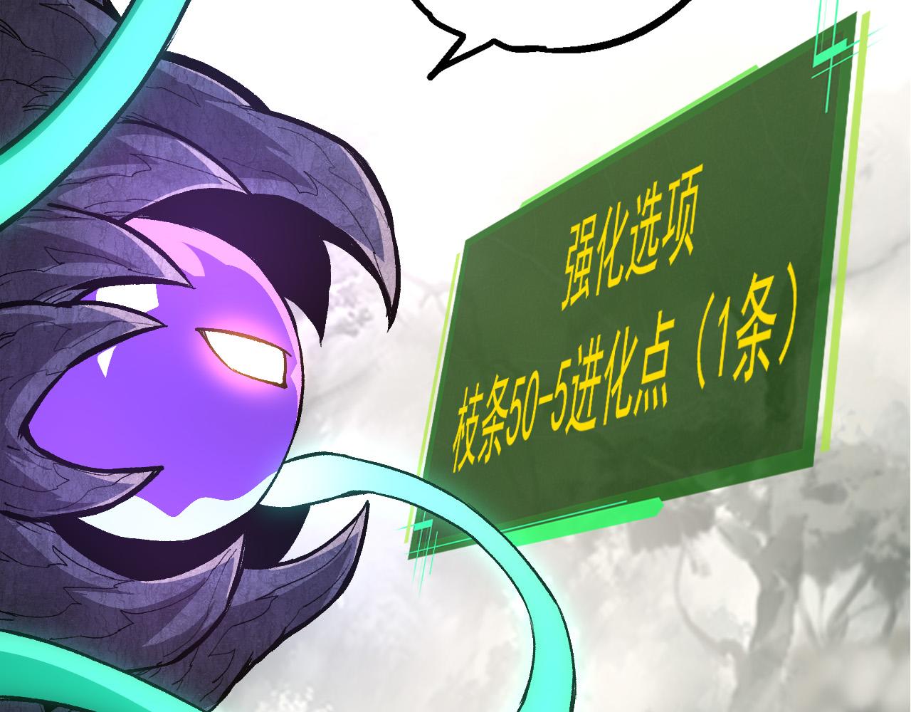 第20话 小青的试炼75