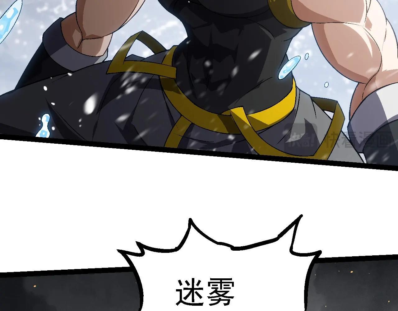 第101话 小灵出手58