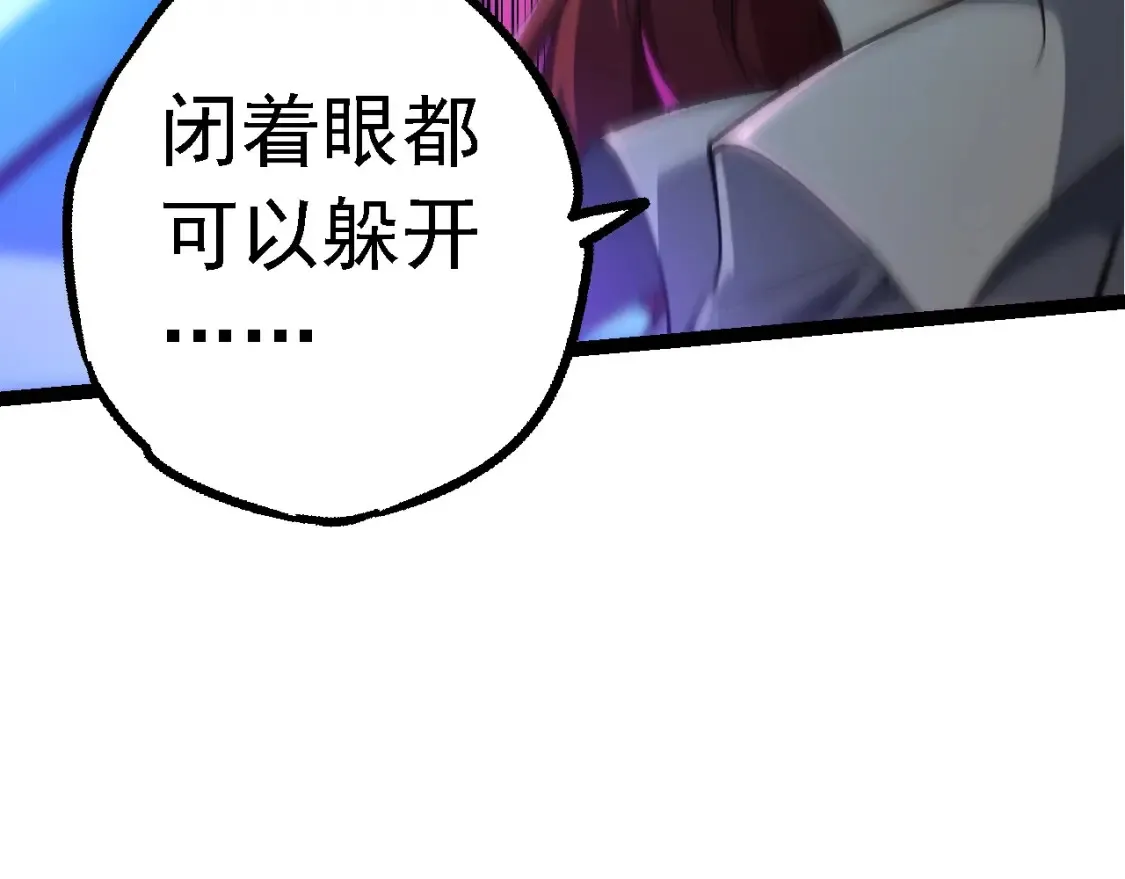 第174话 不速之客128